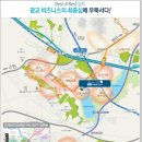 광교 효성해링턴타워 이미지