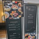 대학로 맛집 환희 혜화 점심 저녁 데이트코스