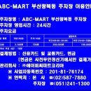반디기독학교 | 부산추천 최고 많이 받는 곳! 이재모피자 본점 이재모크러스트피자 후기