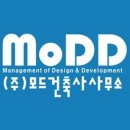 모드건축사사무소 - 유성구 북유성대로 303 | 모드건축사사무소