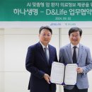 엔라이프 이미지