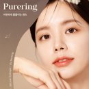 다비치안경안중터미널점 이미지