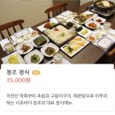 서초바다 청조 이미지