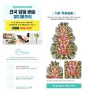 부산 삼신전문장례시장 근조화환 추천 정보 가이드 후기 알티플라워