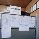의성드론교육원