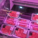 울산축산 이미지