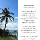 (주)미래손 이미지