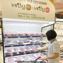 하나로축산물 이미지