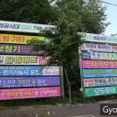 주식회사 교성 이미지