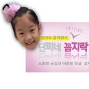 눈사람안과의원 이미지