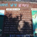 신라화원 이미지
