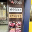 정육육
