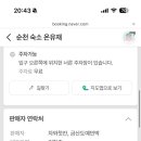 금산도예민박 이미지