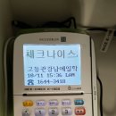 예일정보통신 이미지