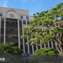 법원 아시아경제
