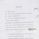 우진관리(주) 이미지