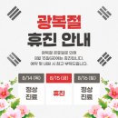 오복치과의원 이미지