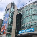 청소년문화센터 | 역삼청소년센터 주말 자유수영 후기 (동영문화센터 수영장과 비교)