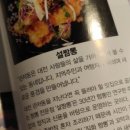 장군짬뽕 - 천안시 서북구 부성5길 9 | 장군짬뽕