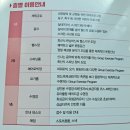 교하 청석 스포츠센타 이미지
