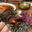 대구 효목동 맛집 봉화생고기 효목점 가성비 좋은 뭉티기 후기