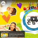 온함성