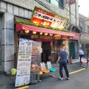 [부산 전포역 맛집] 히츠지야 전포사잇길