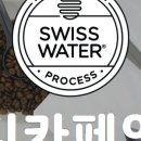 구뜨커피 - 금천구 가산디지털1로 181 | 구뜨커피