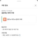 동방축산다사대실점