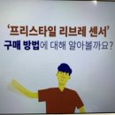 동성의료기 네이버블로그