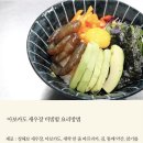 밥맛좋은반찬 이미지