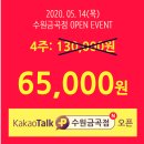 공간샘스터디카페금곡점 이미지