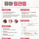 아름드리나무어린이병원 이미지