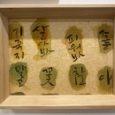 수채 캘리그라피 이미지