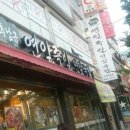 연잎족발 | 진해족발맛집)추남규 연잎족발/연잎국밥 솔직후기 :)