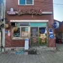 봉동시장 | 완주 봉동 생강골시장 할머니국수 – 담백하고 깊은 국수 한 그릇