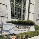 신세계 한국상업사박물관 | 서울 명동 아이와 실내 가볼만한곳: 무료로 즐기는 한국은행 화폐박물관 (ft. 부대시설 정보)