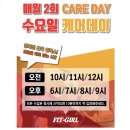핏걸흥선점