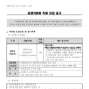 경상북도 김천의료원 이미지