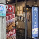 돈갈비 | 주차 가능 수유역 고기집 수유고기 금돈돈갈비 돼지갈비 추천 후기