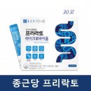 종근당약국 - 시흥시 신천3길 59 | 종근당약국