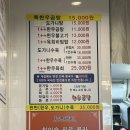 반딧골한우 이미지