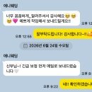 웨딩사진 사설보정 추천｜자연스러운 사설보정 업체 애니웨딩 내돈내산 만족 후기