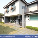 남양주택 네이버블로그