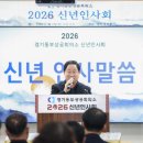 경기동부상공회의소 세계로컬신문