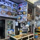 거성시장 | 통영중앙시장회 포장은 “거성활어”에서 도다리, 농어 원없이 먹은 후기