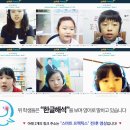 킹스영어교습소 - 울진군 읍내7길 29 | 킹스영어교습소