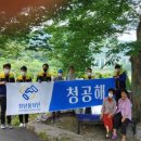 공해 경로당 이미지