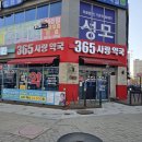 SR스타약국 이미지