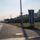 파주캠핑장파주오토캠핑장 은사시 힐링 캠핑장 솔캠 후기 나홀로 캠핑기